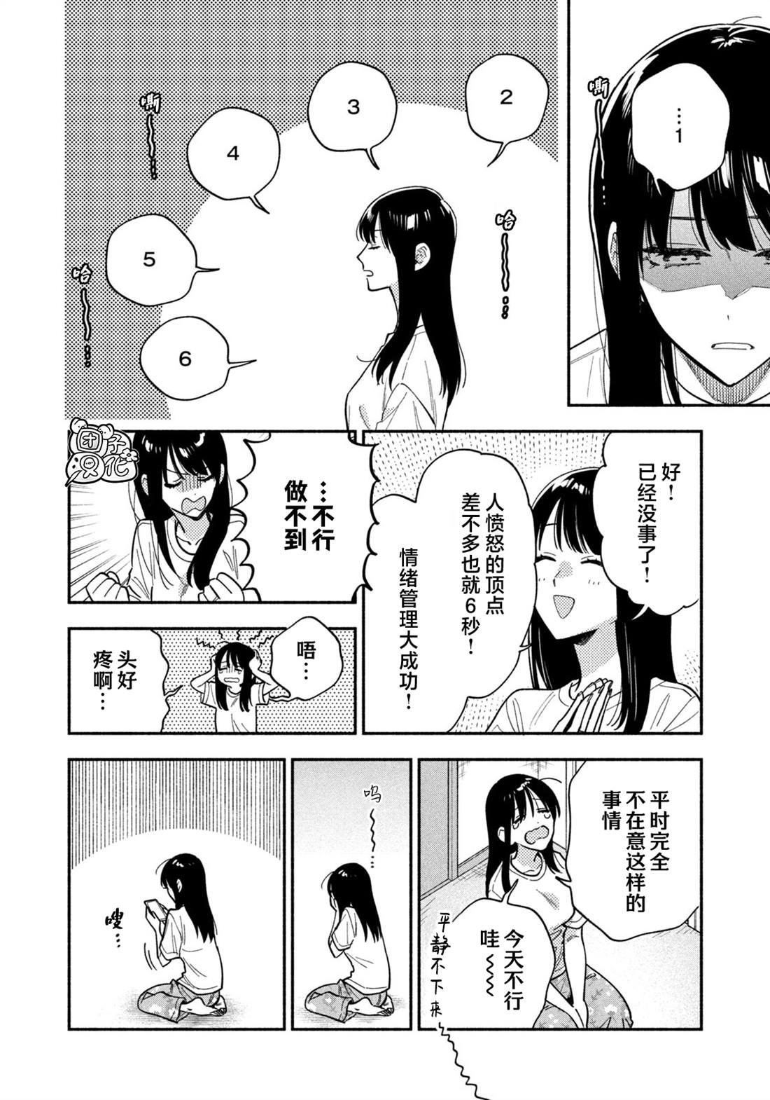 第189话