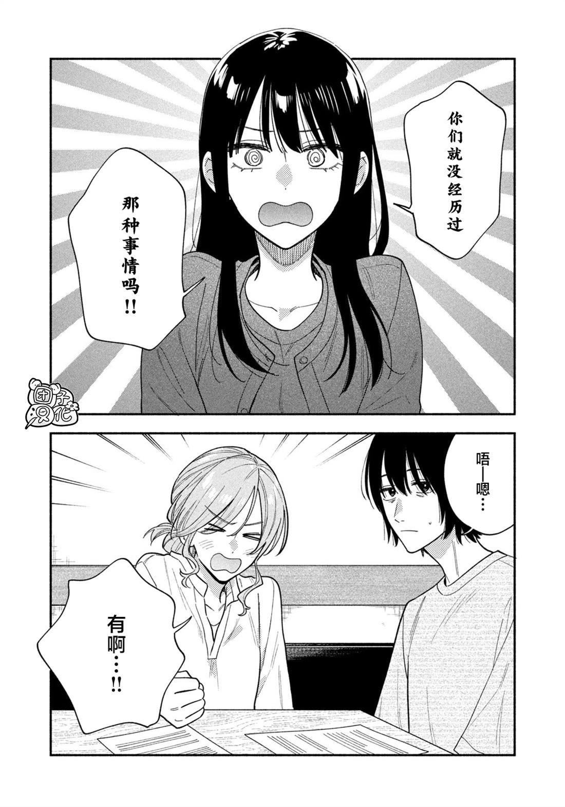 第189话