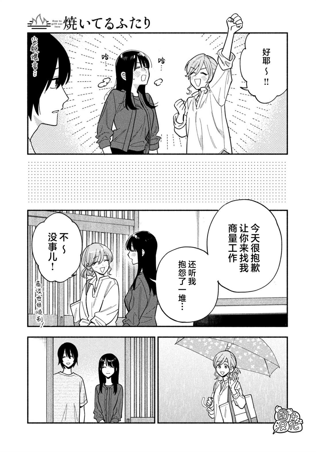 第189话