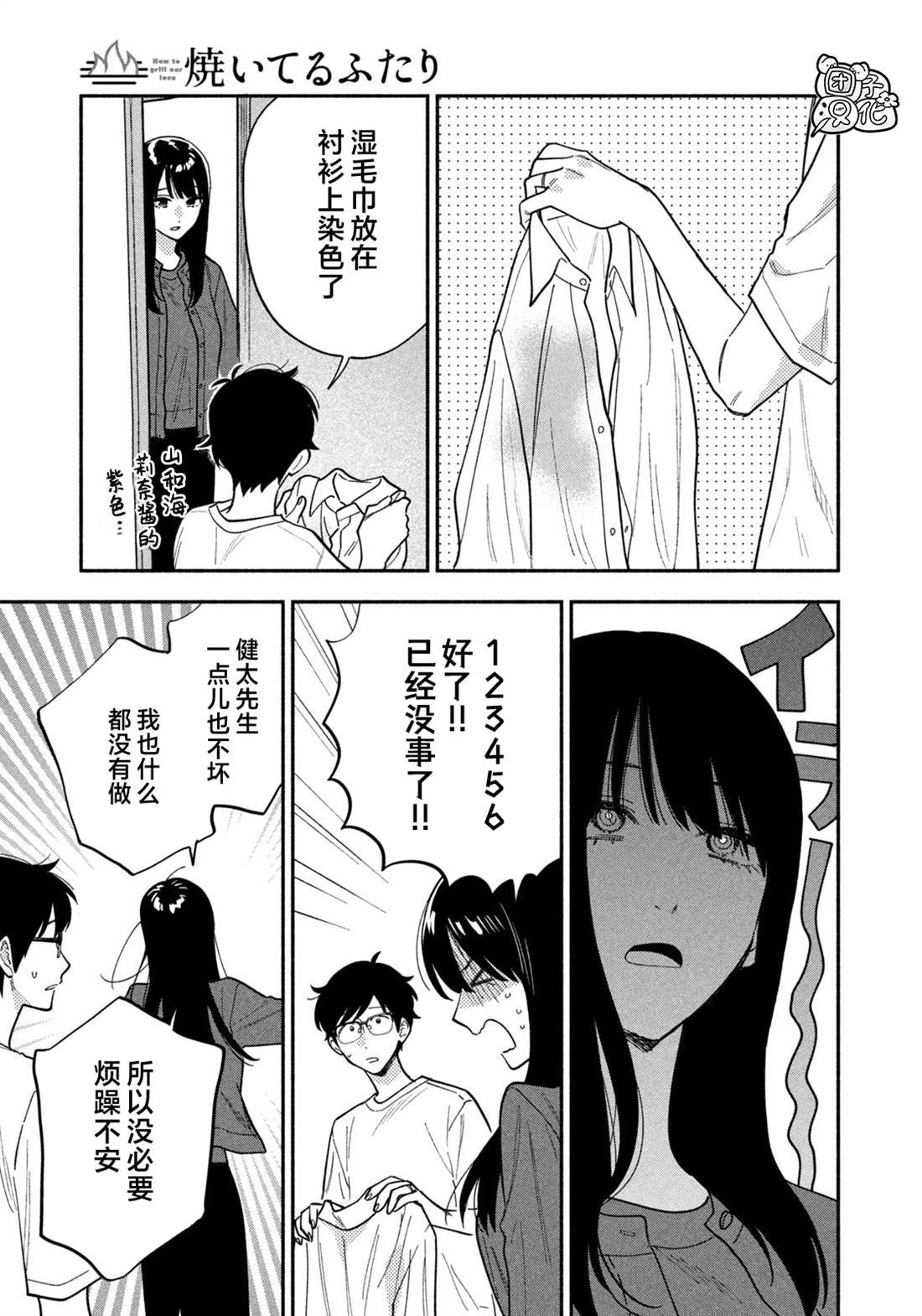 第189话
