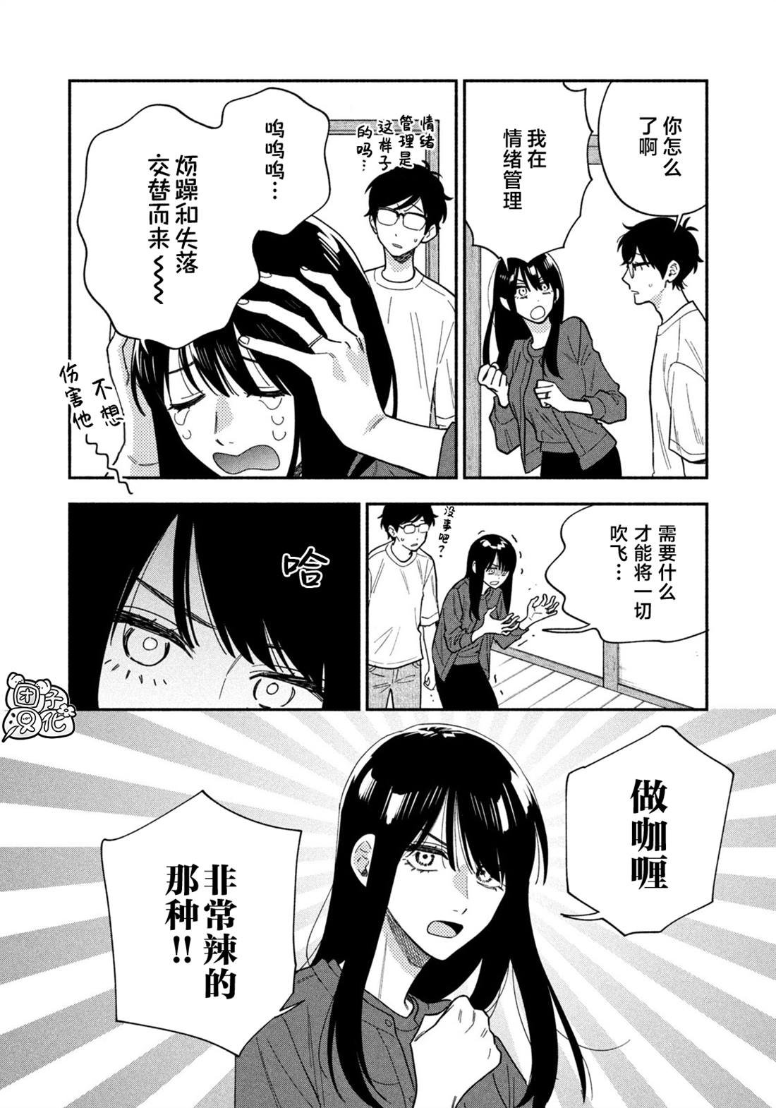 第189话