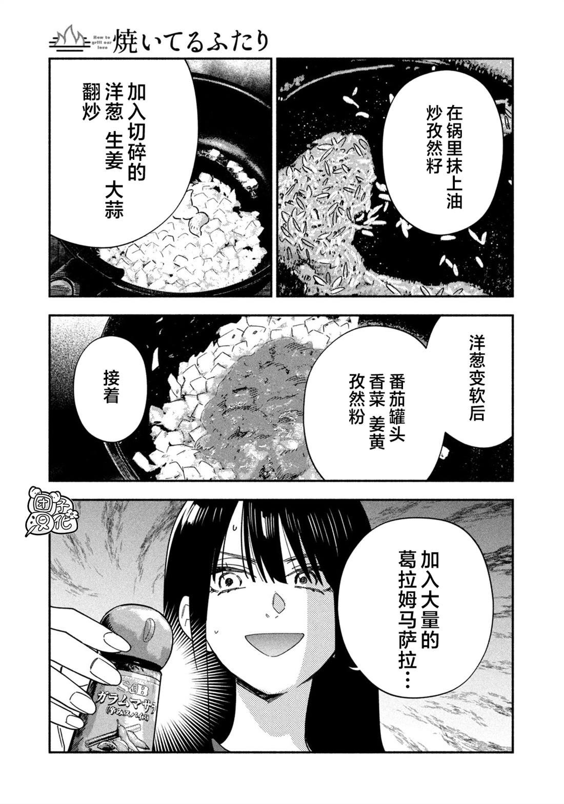 第189话