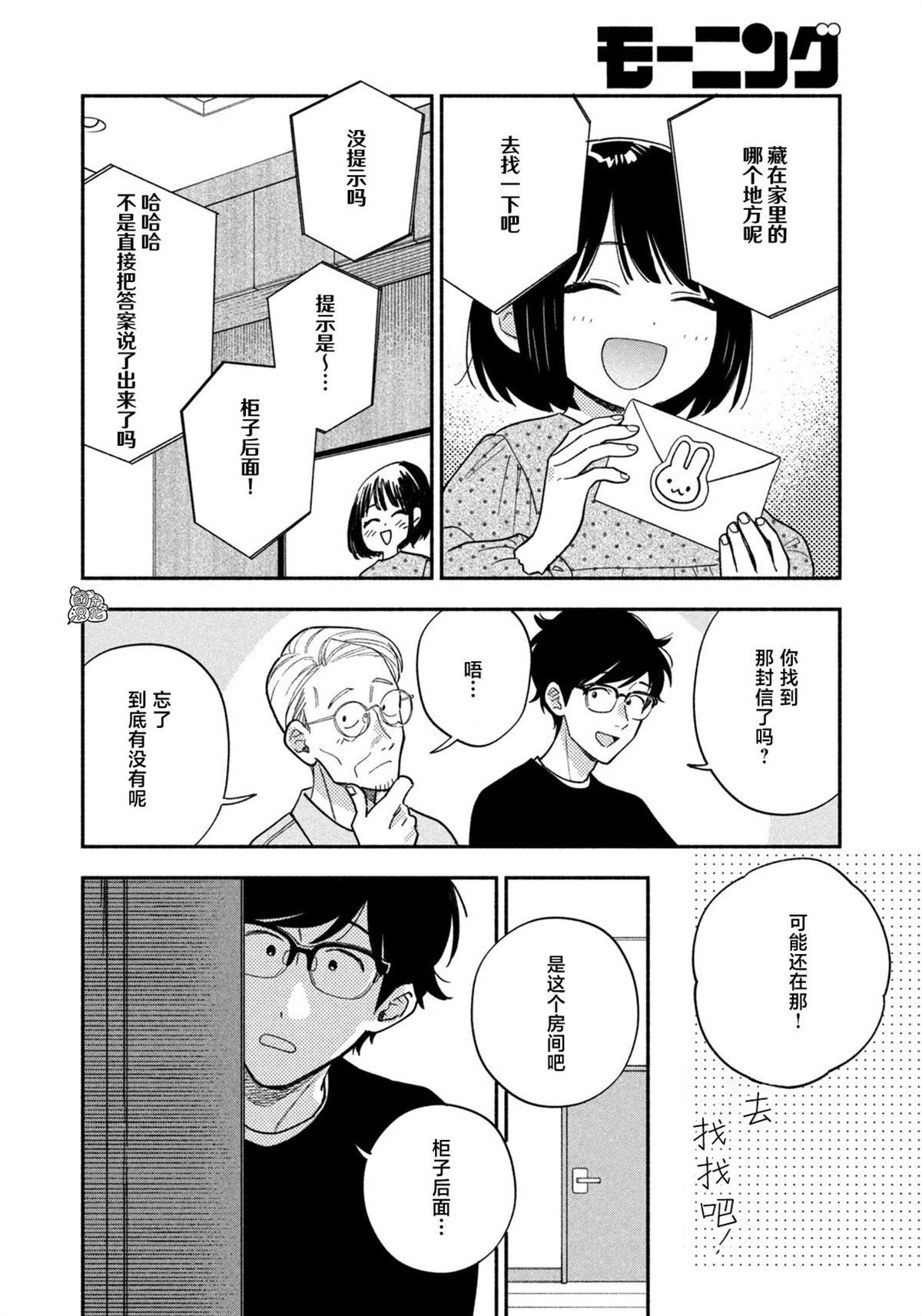 第190话
