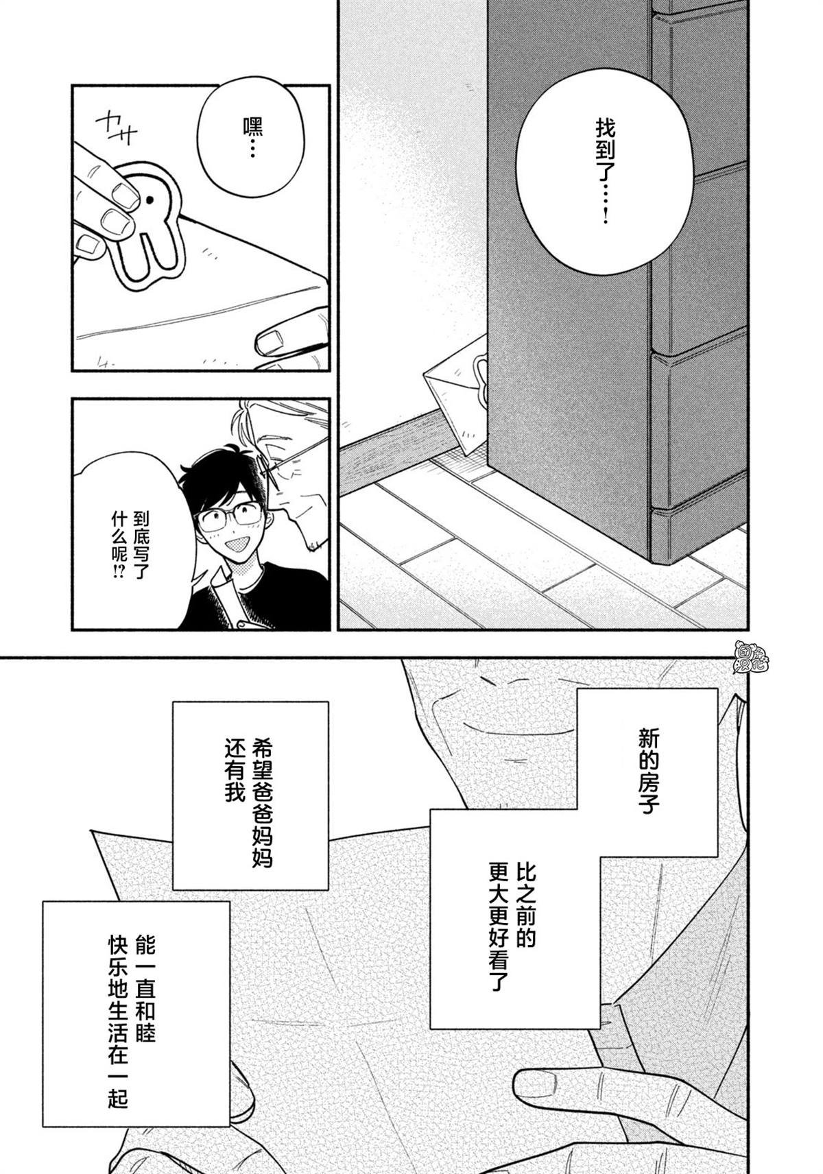 第190话