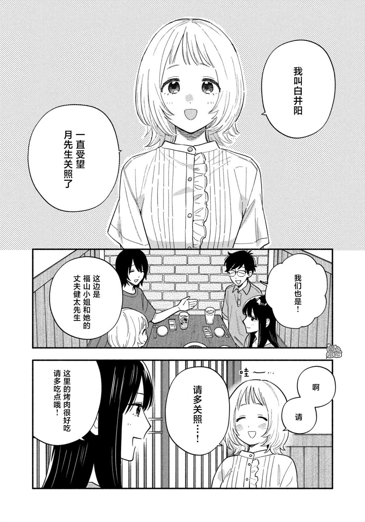 第191话