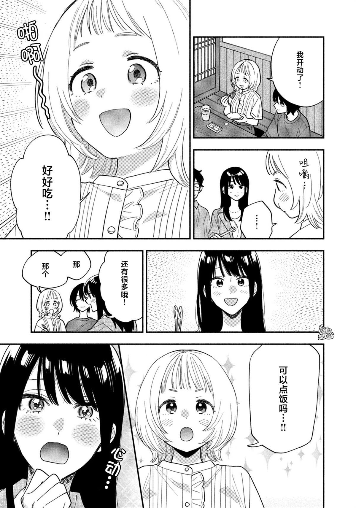 第191话