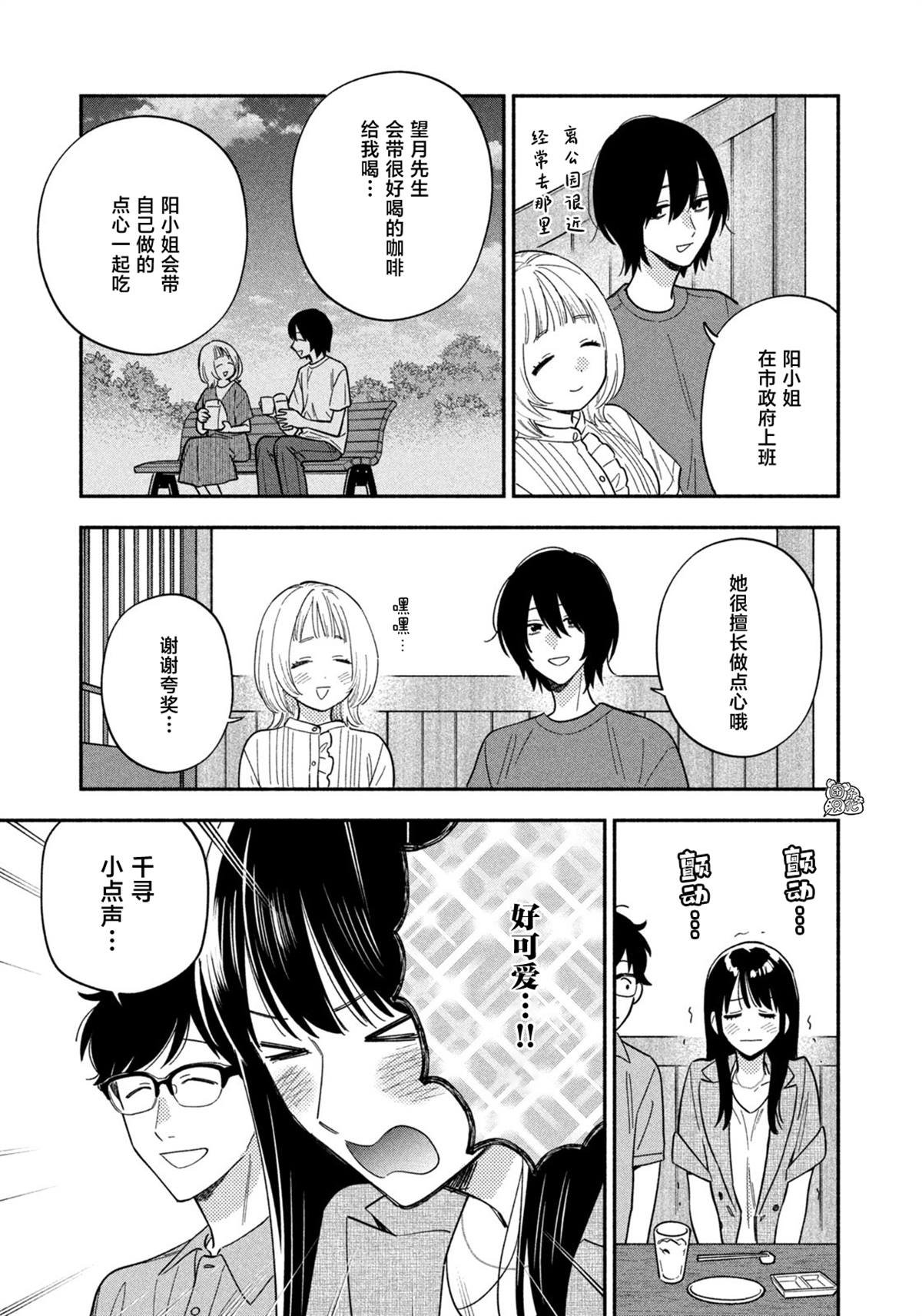 第191话