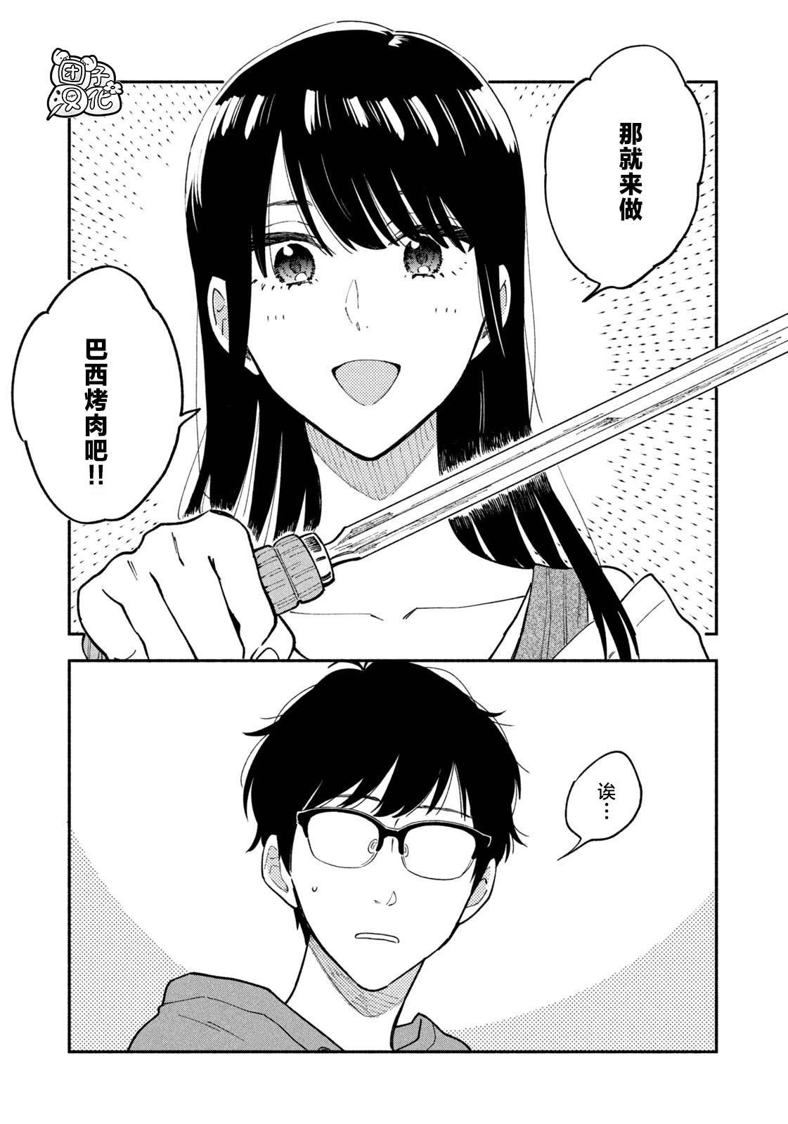 第46话
