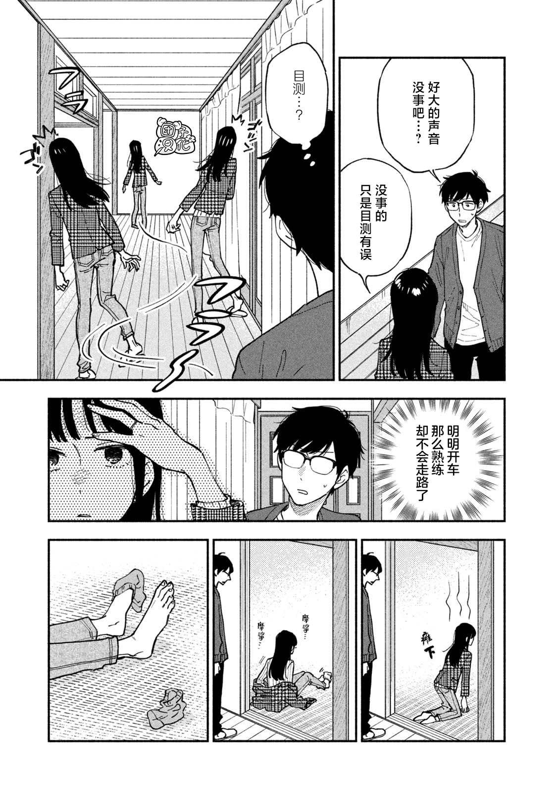 第47话