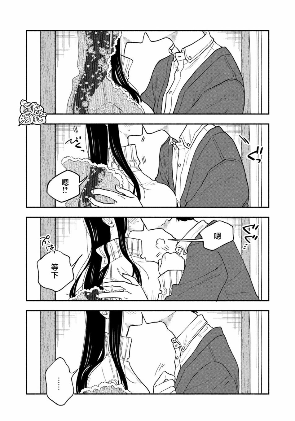第49话