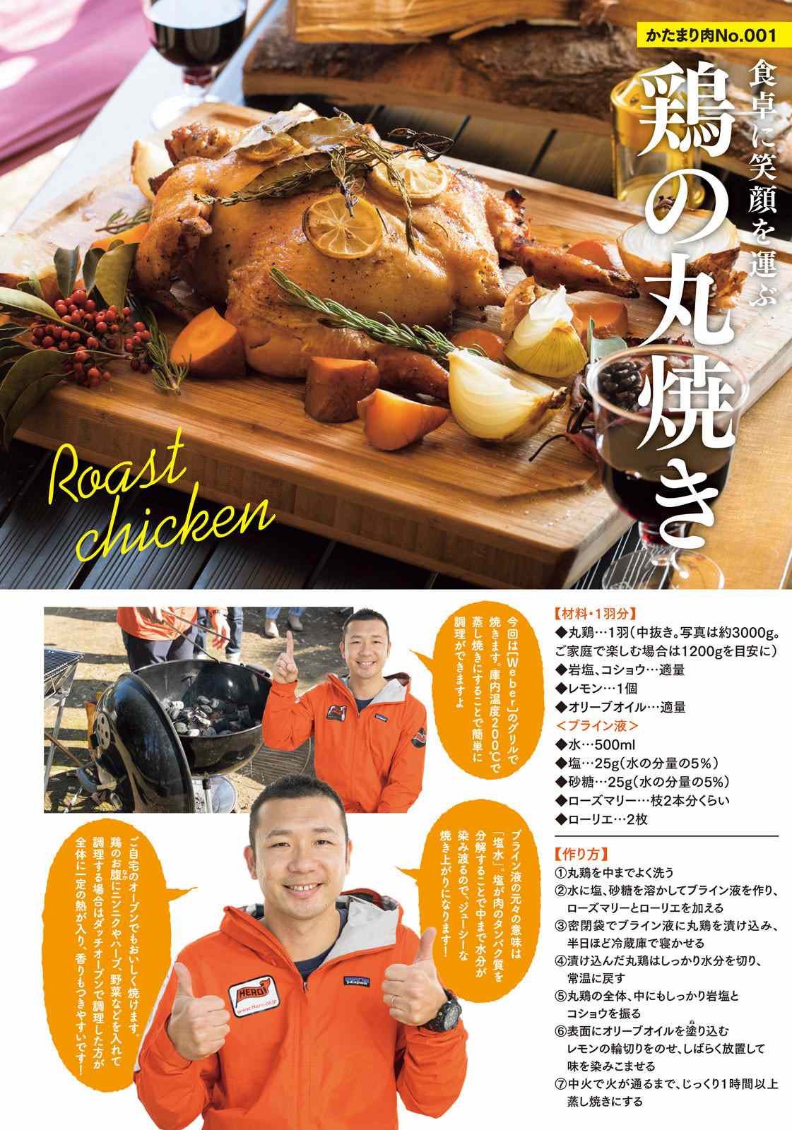 第51话