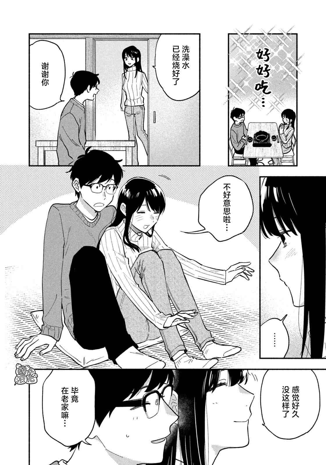 第55话