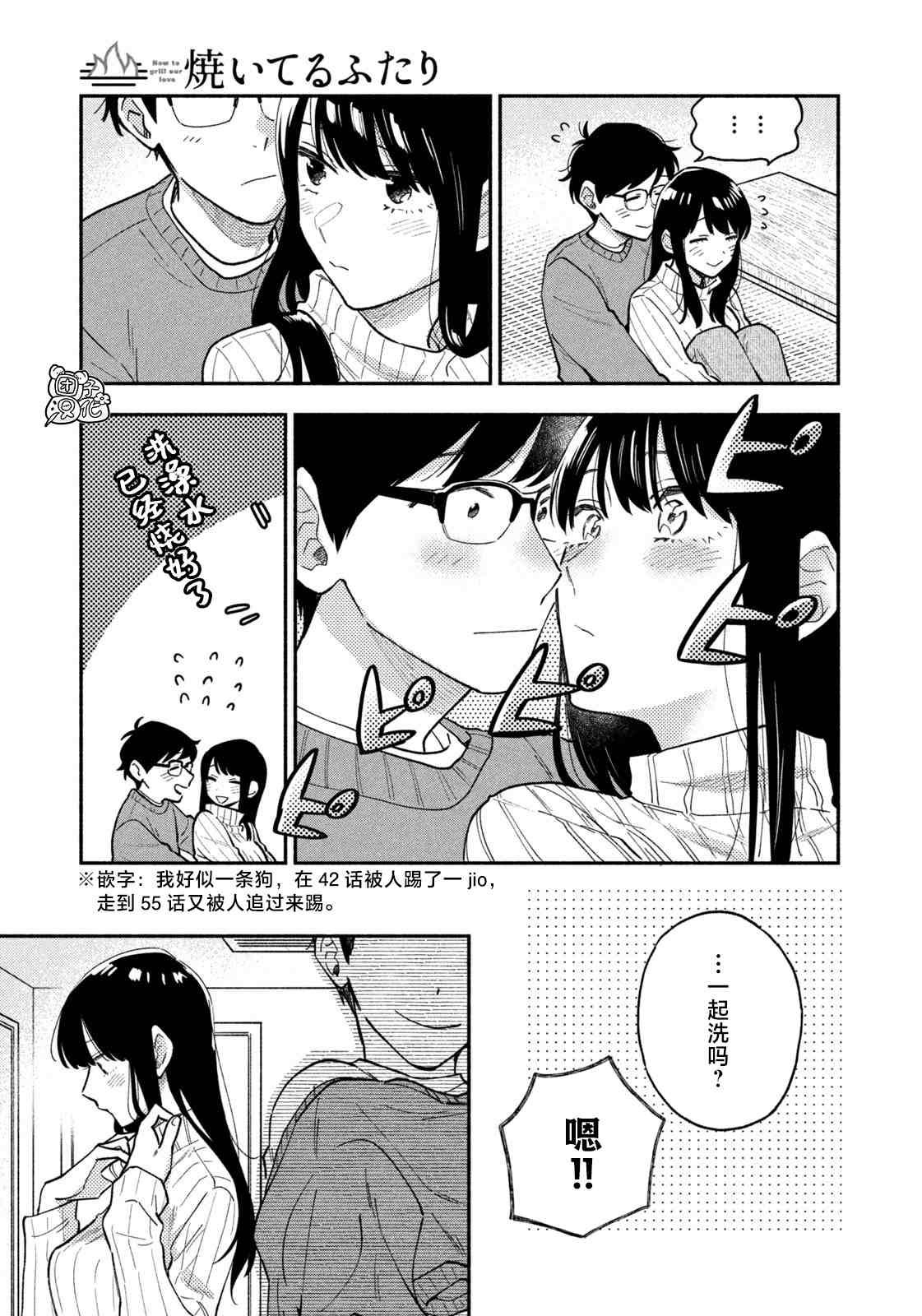 第55话