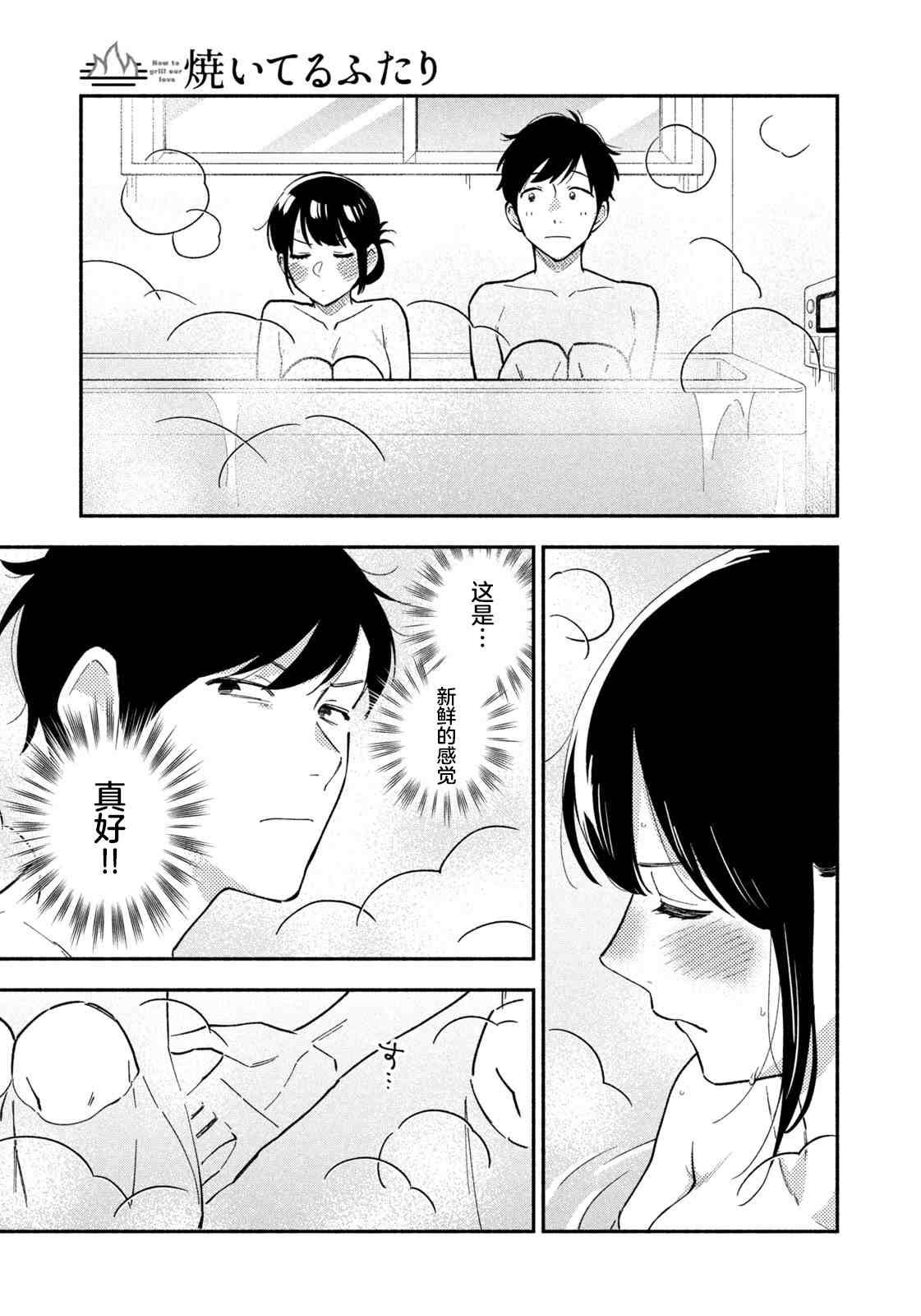 第55话