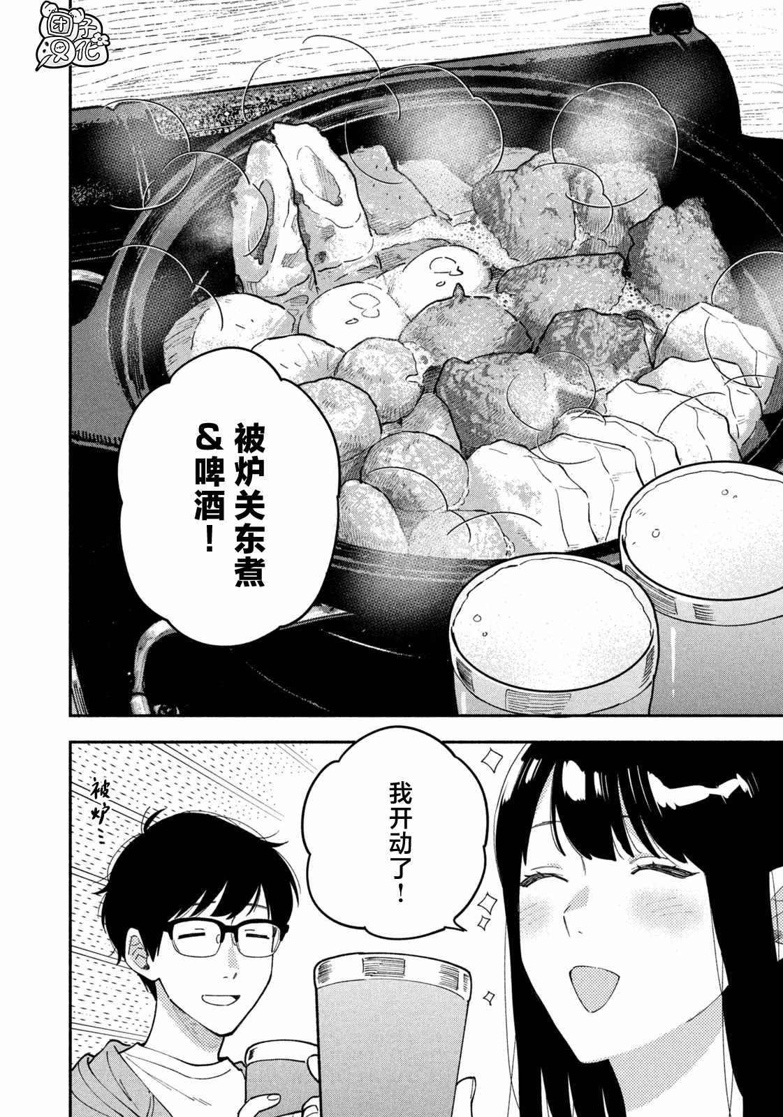 第56话