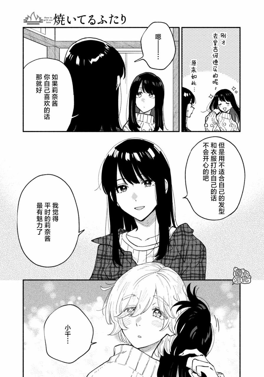 第57话