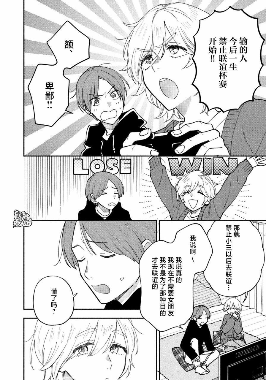 第57话