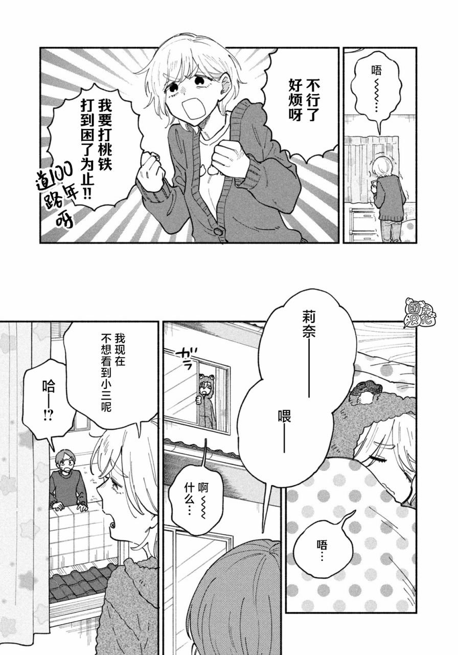 第57话