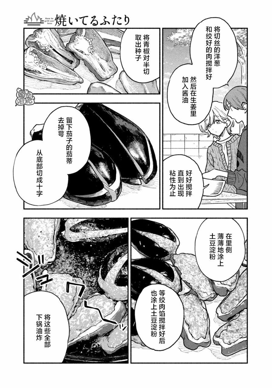 第57话
