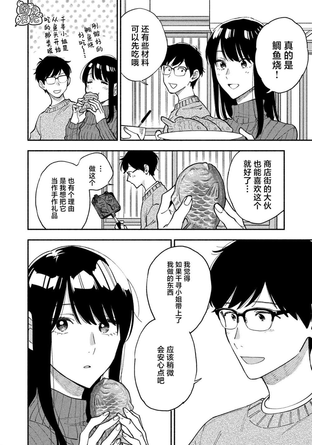 第58话