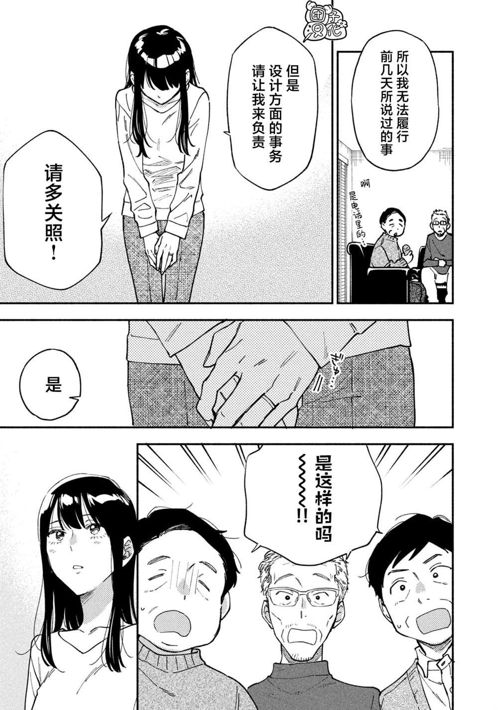 第58话