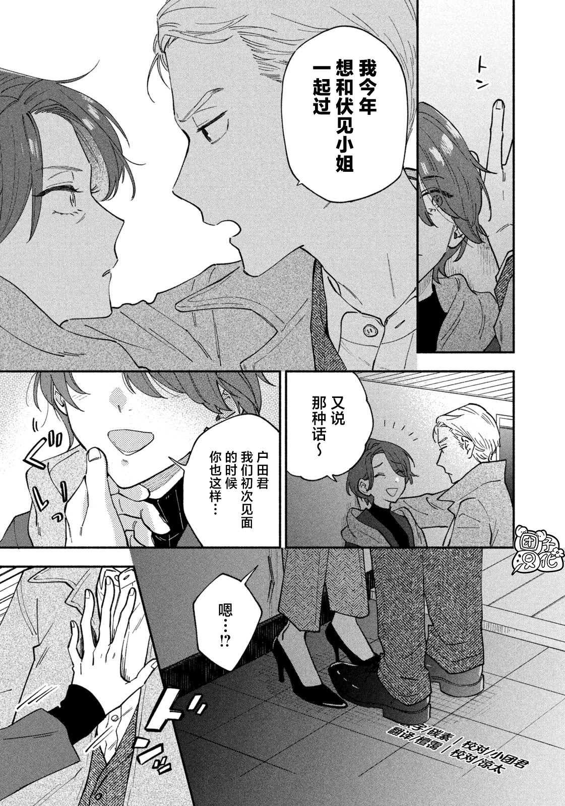第60话
