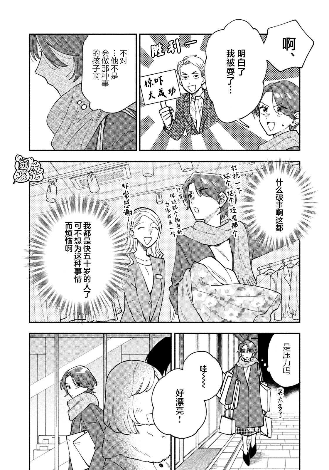 第60话