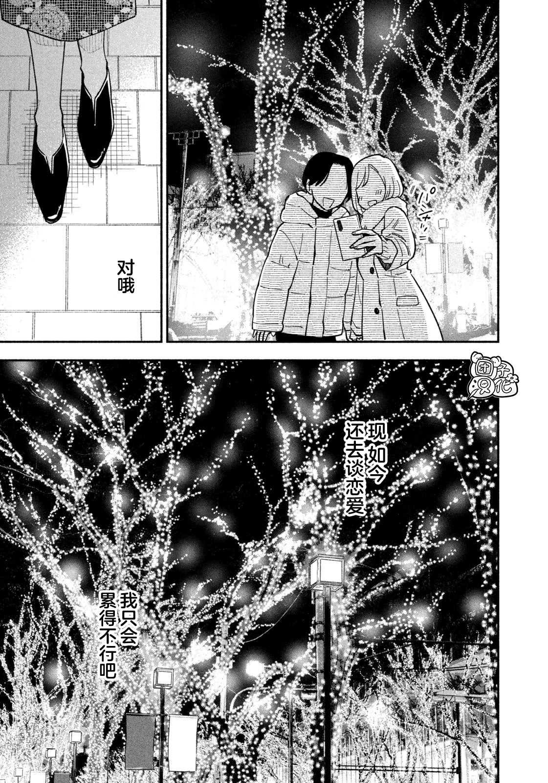 第60话