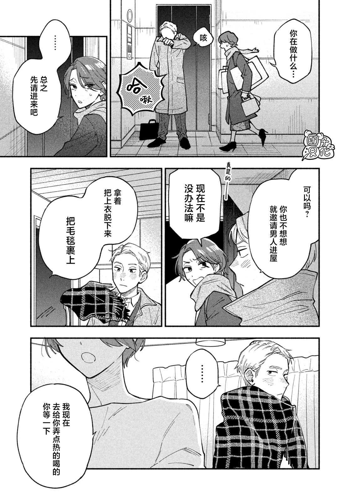 第60话