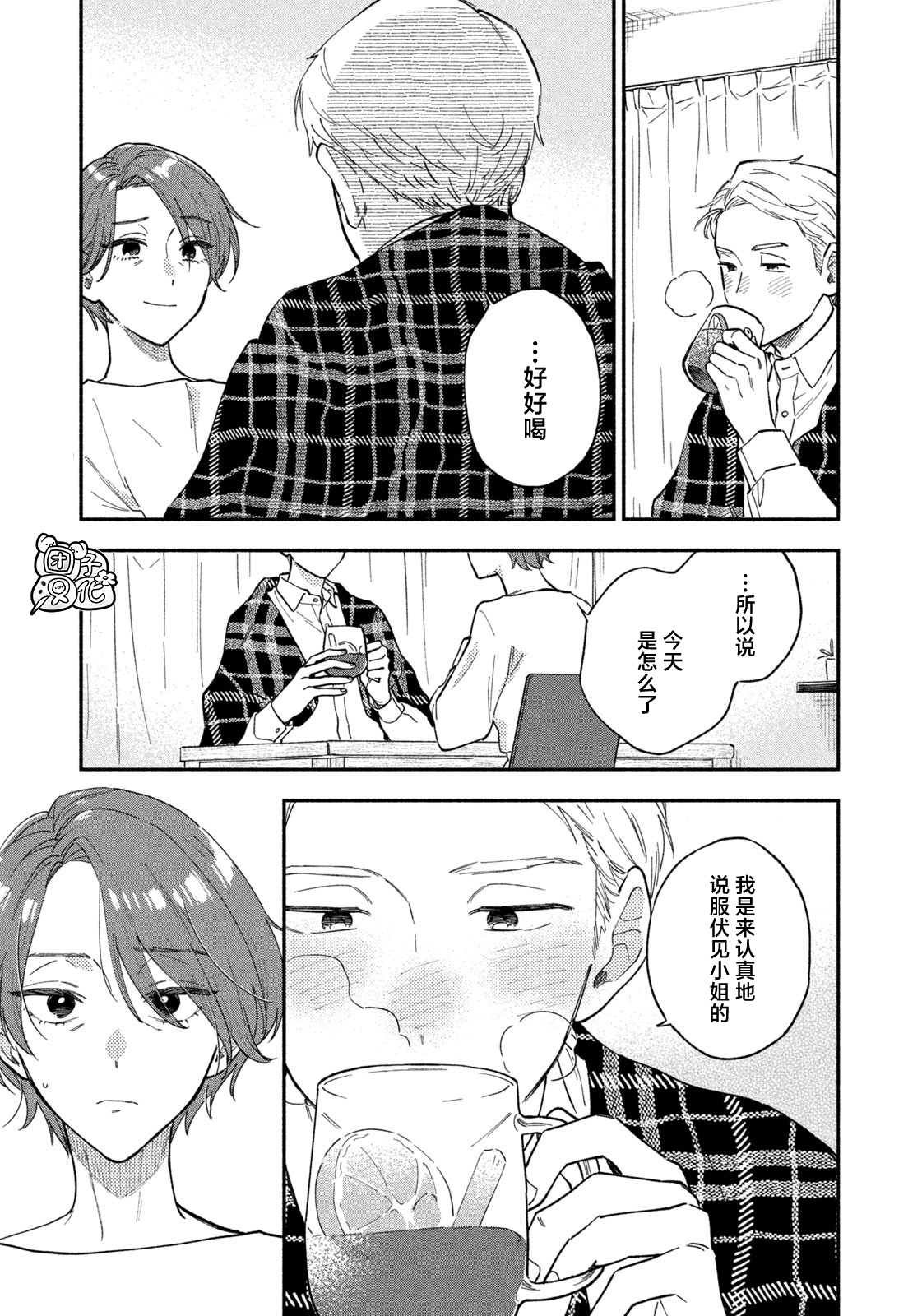 第60话