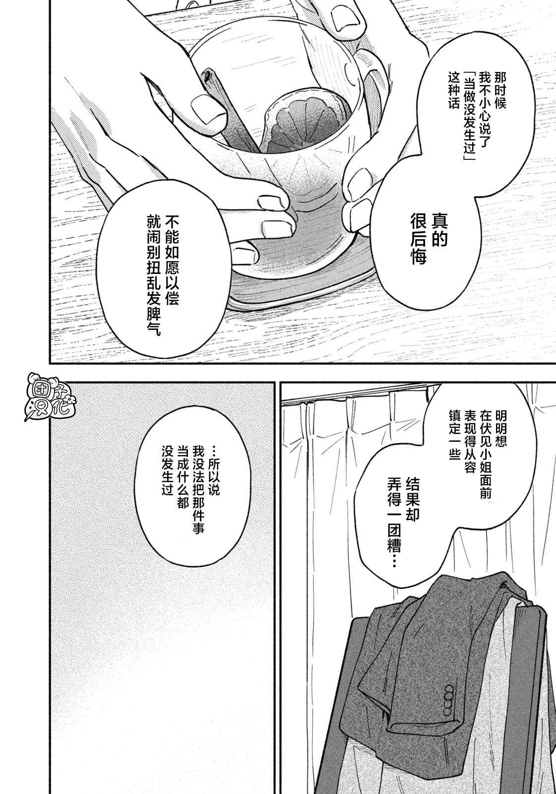 第60话