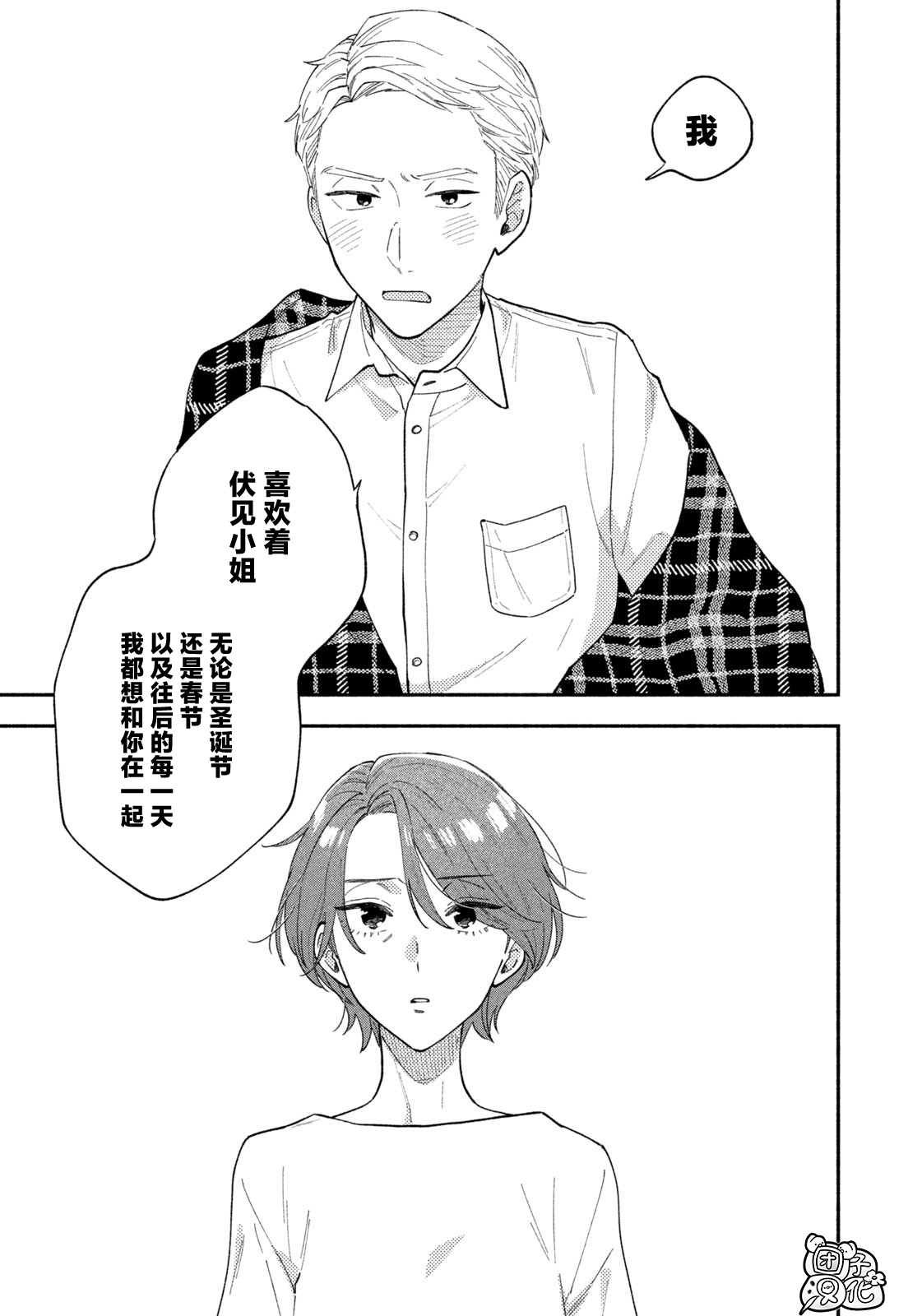 第60话