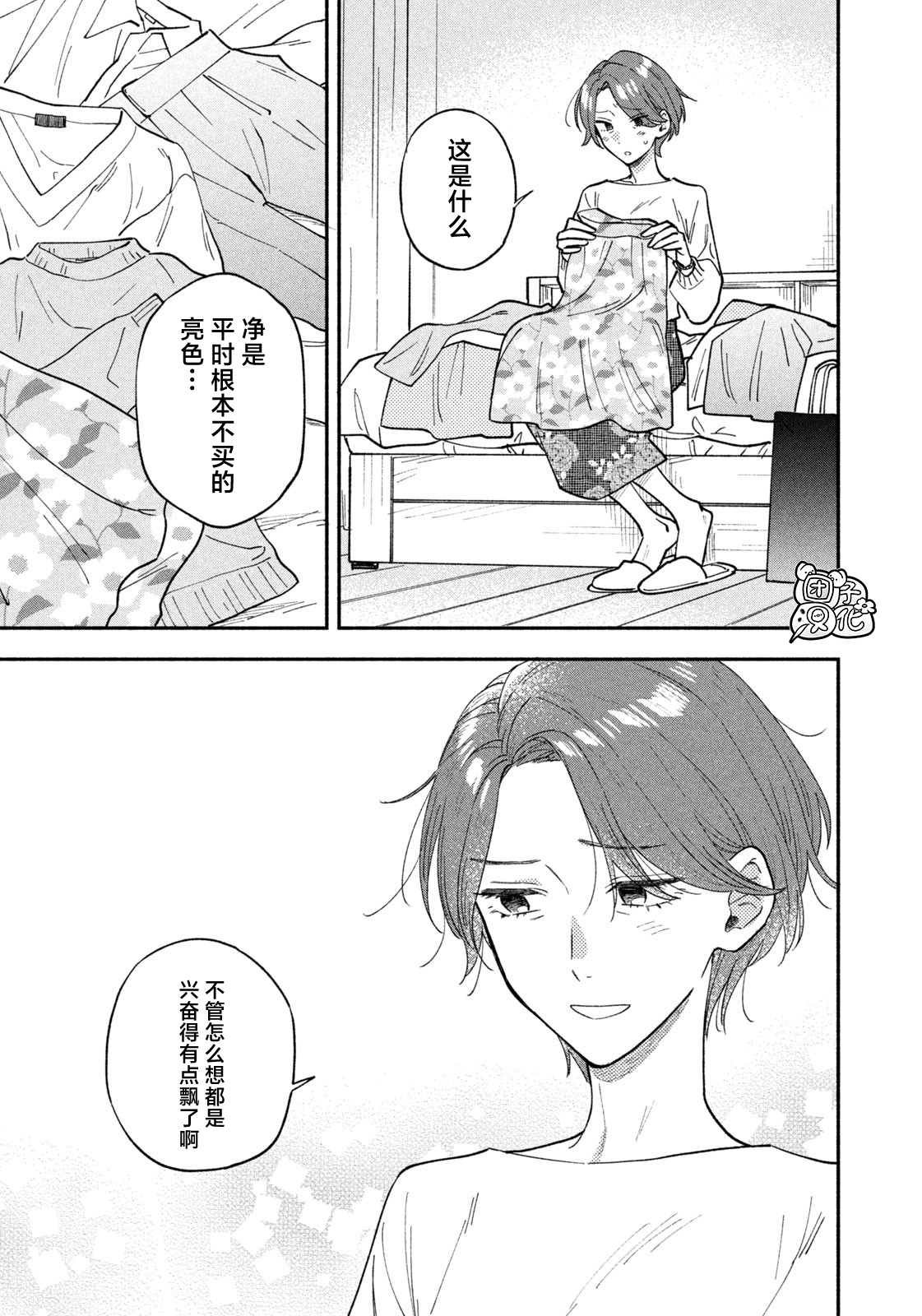 第60话