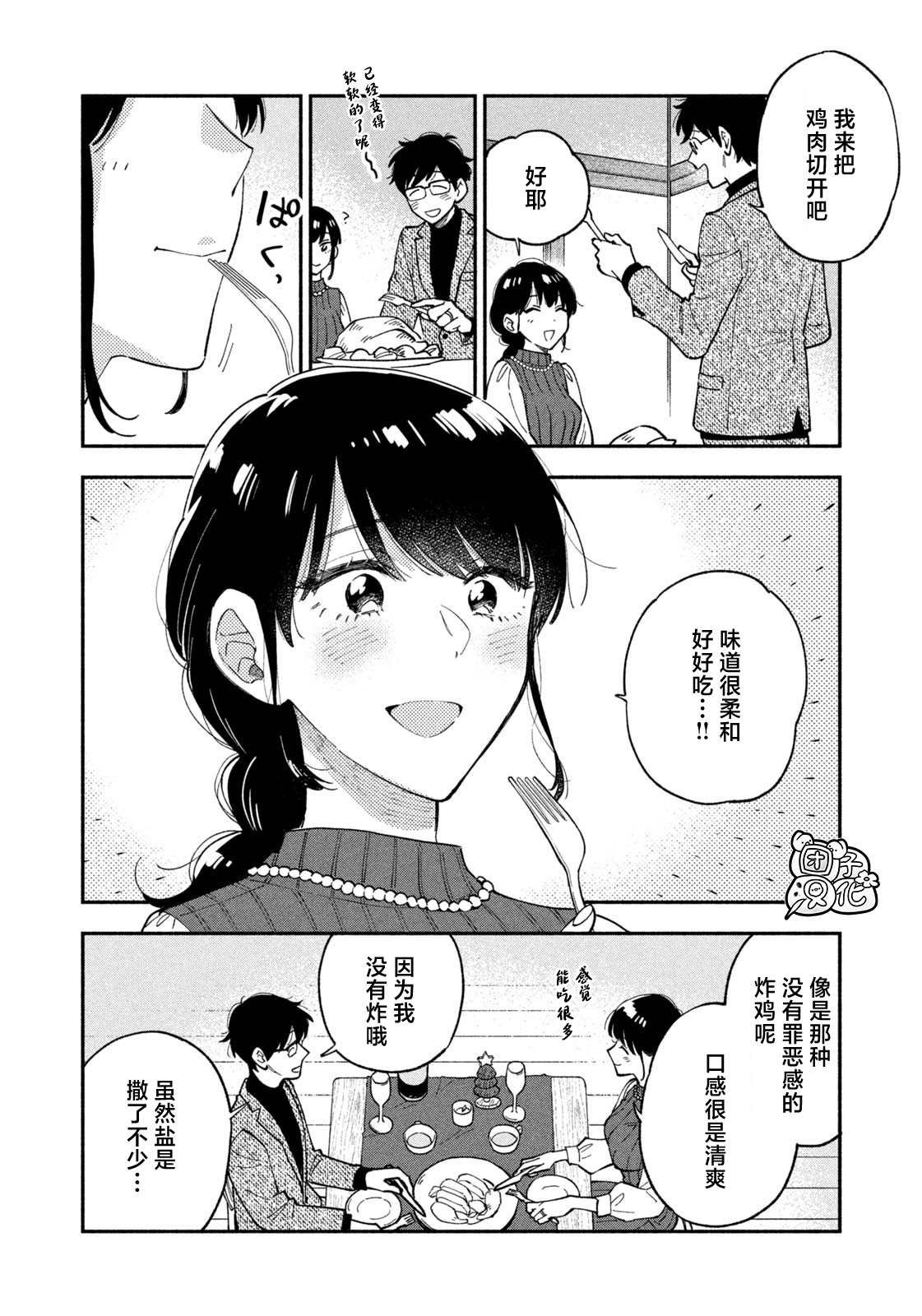 第62话