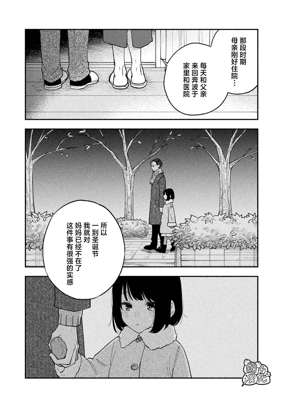第62话