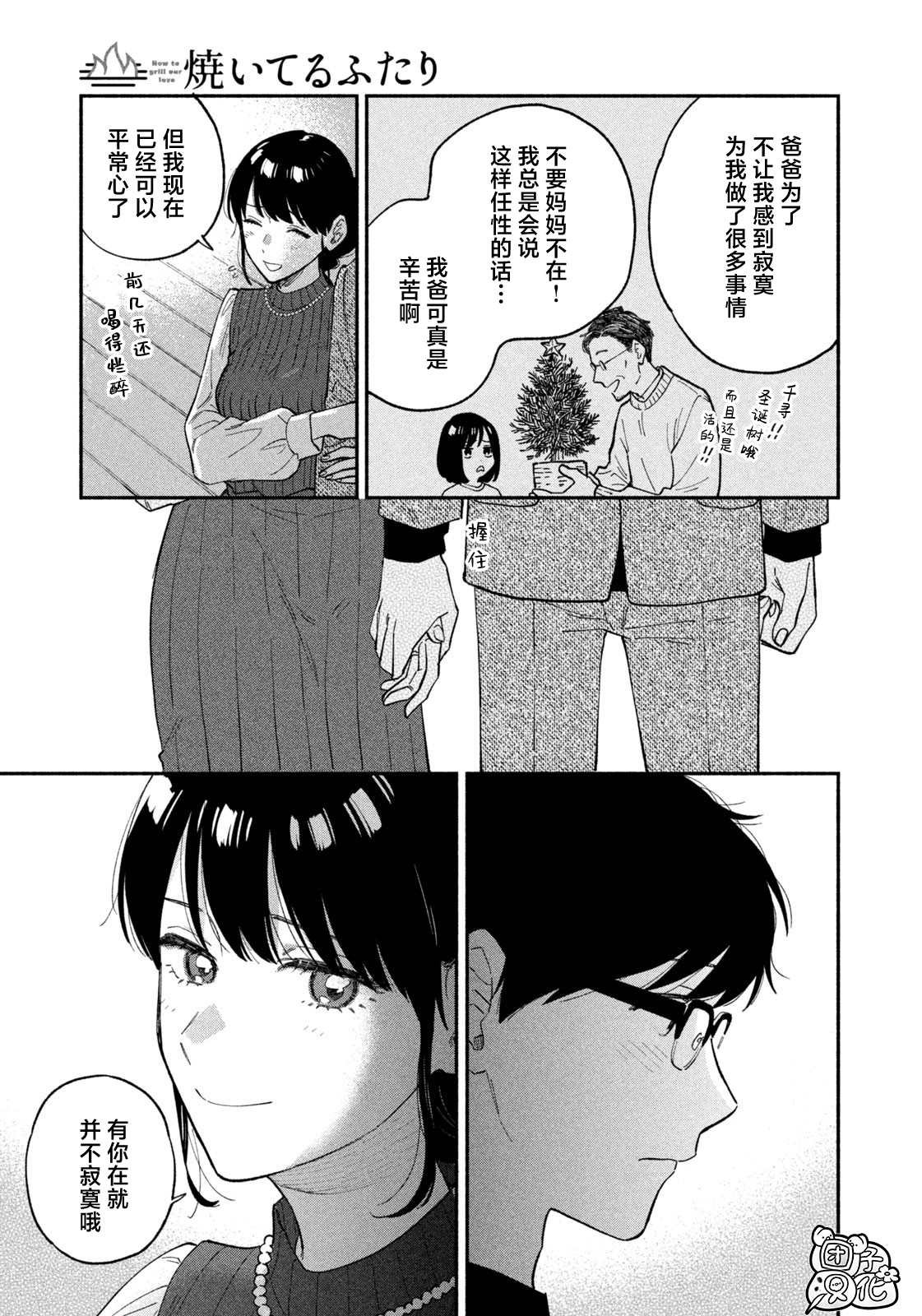 第62话
