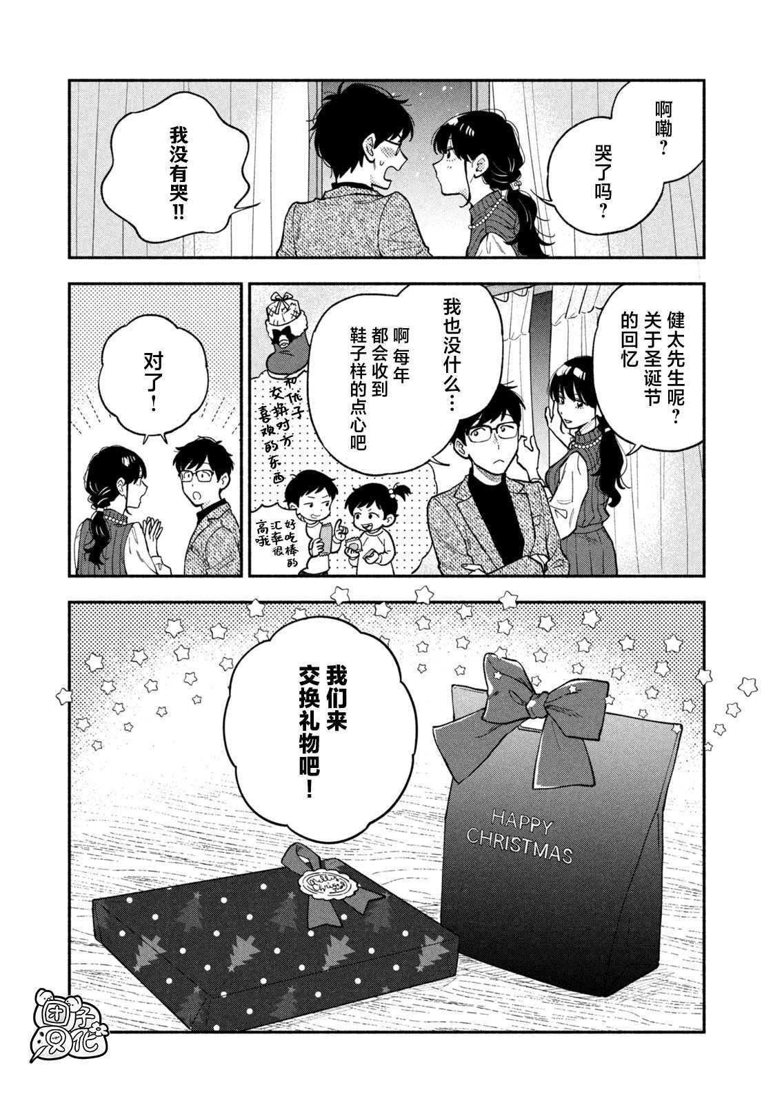 第62话