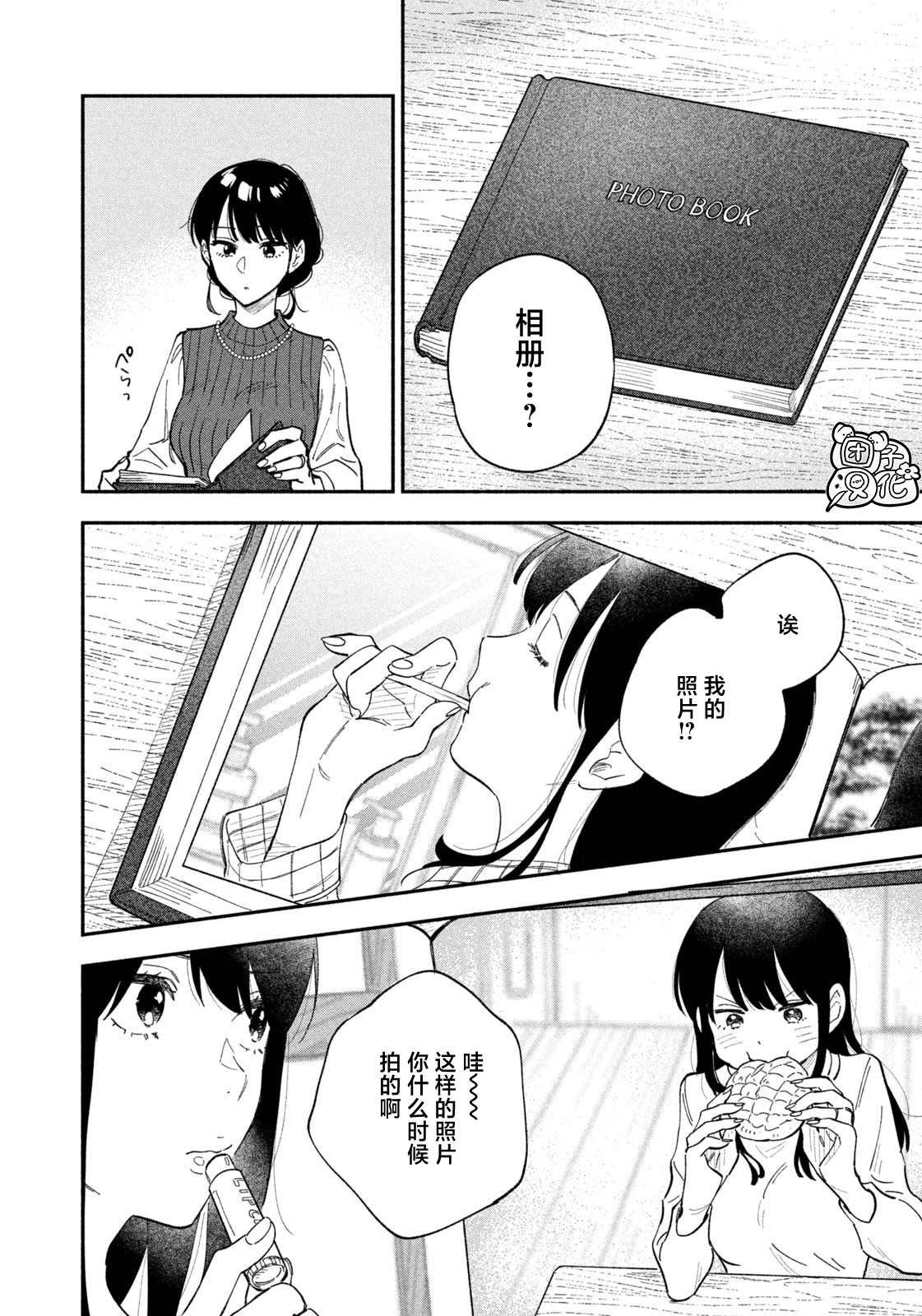 第62话