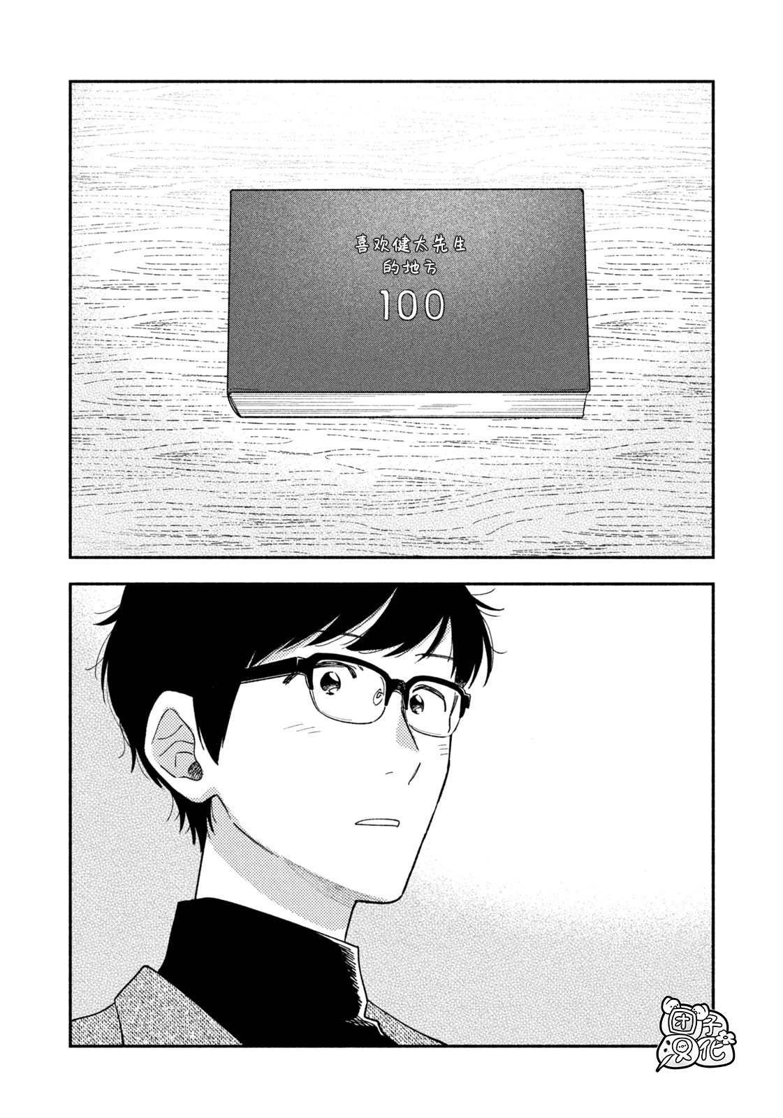 第62话