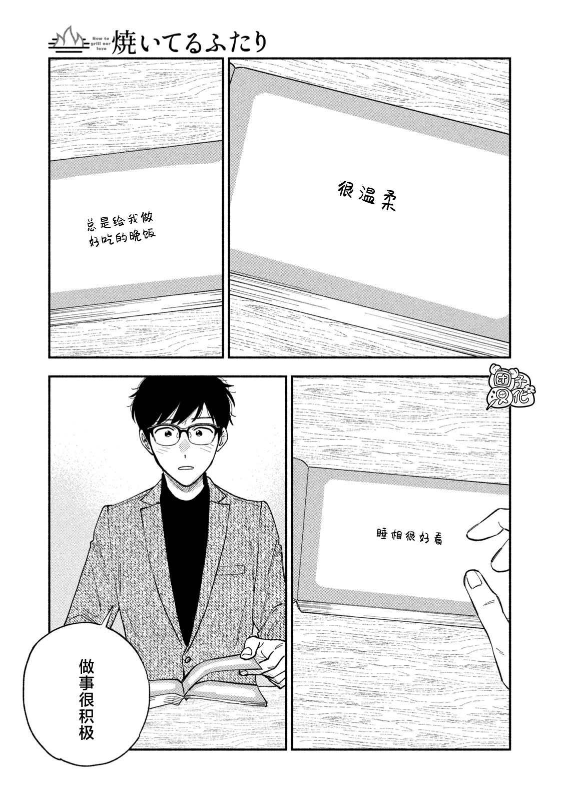 第62话