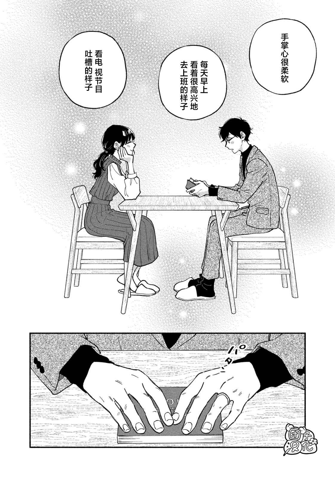 第62话