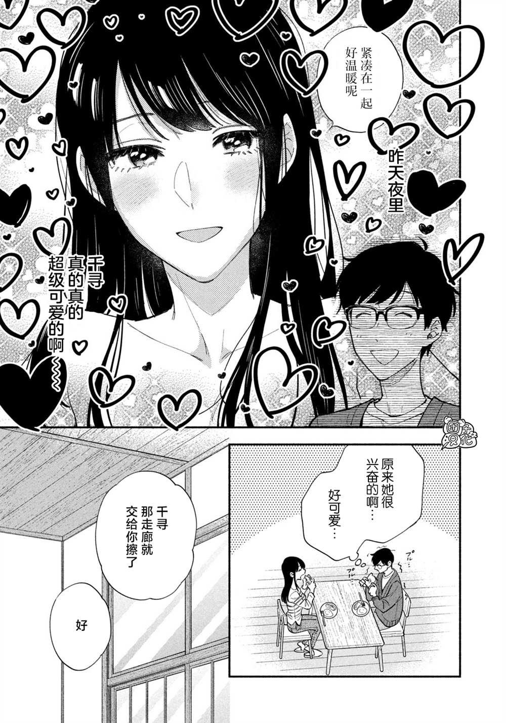 第63话