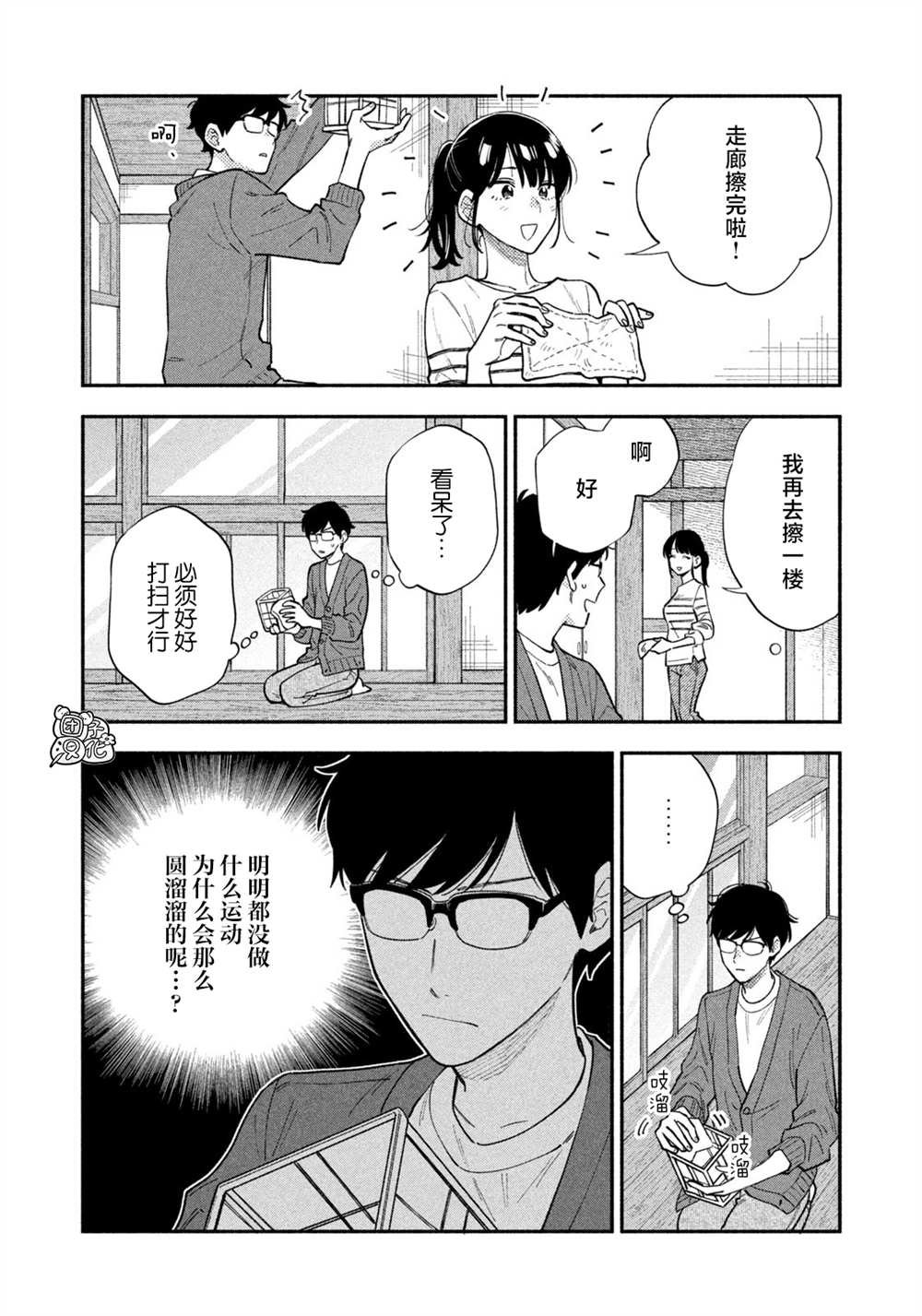 第63话