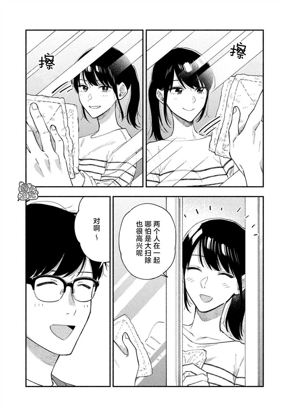 第63话