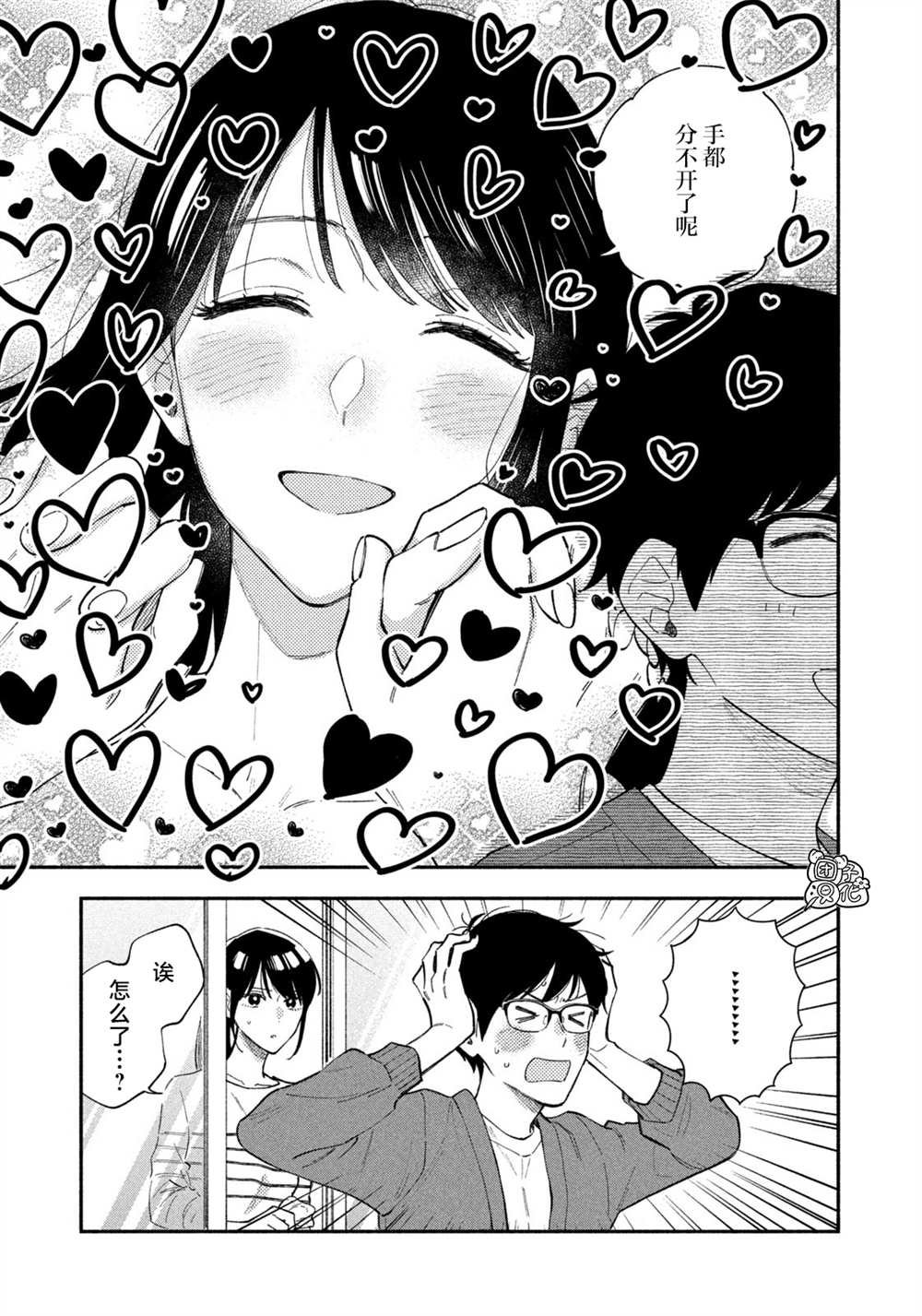 第63话