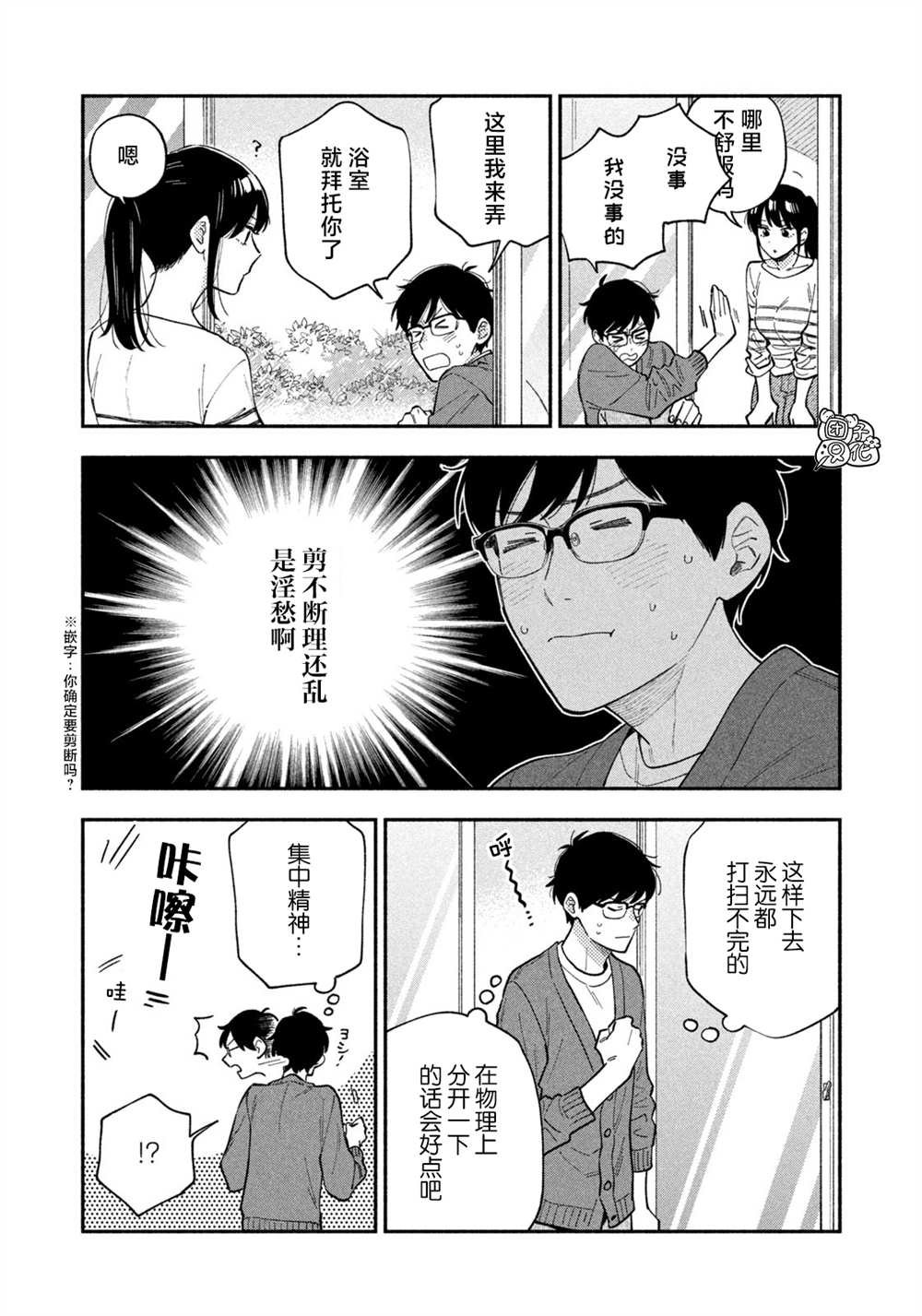 第63话