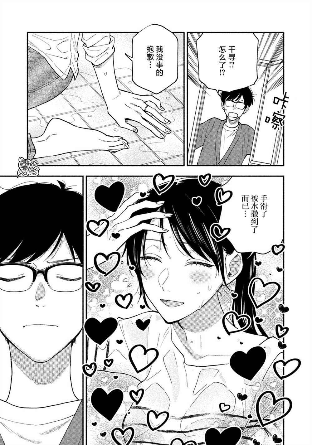 第63话