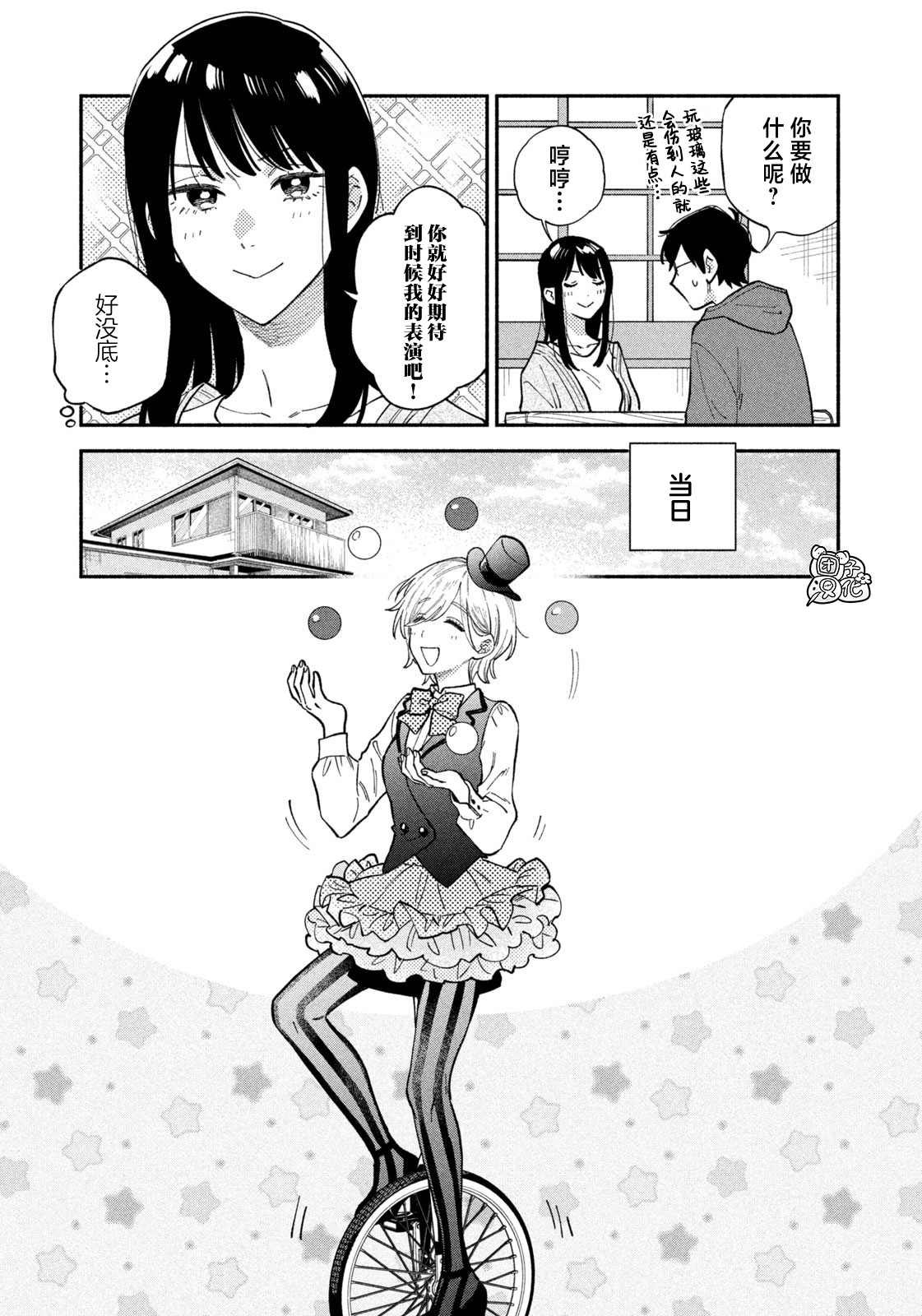 第64话