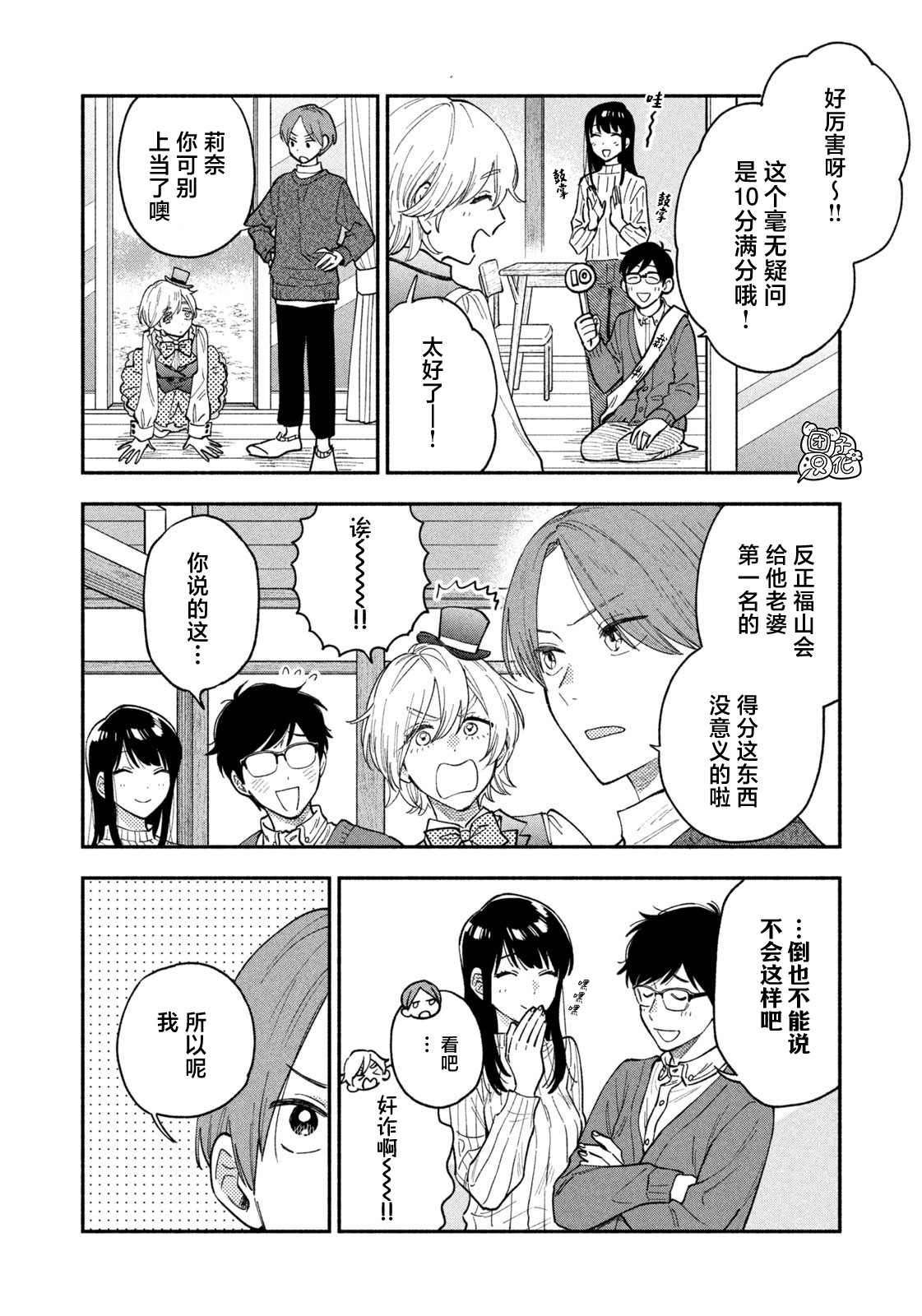第64话