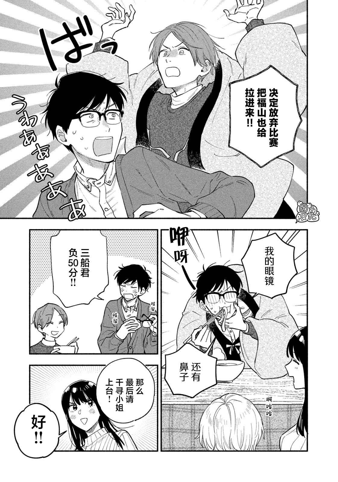 第64话